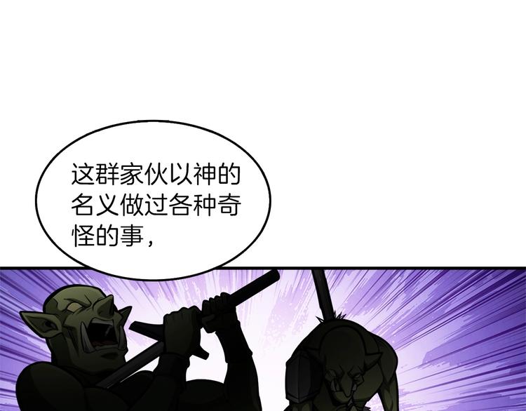 第59话 带头冲锋！90