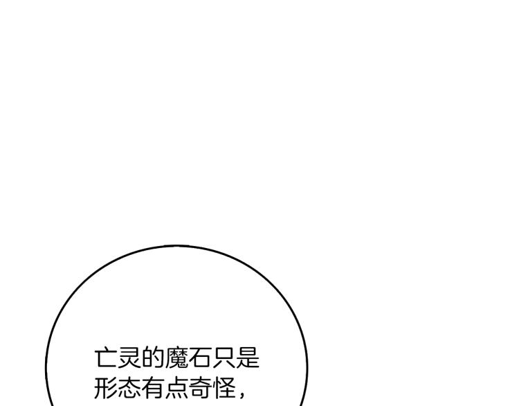 第96话 闪电机车15