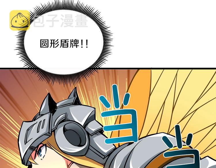 第91话 小小骑士45