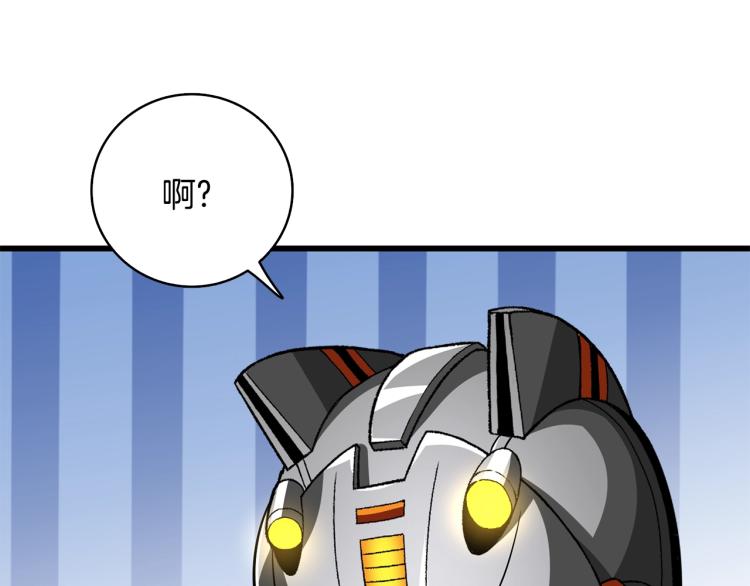 第101话 吃醋96