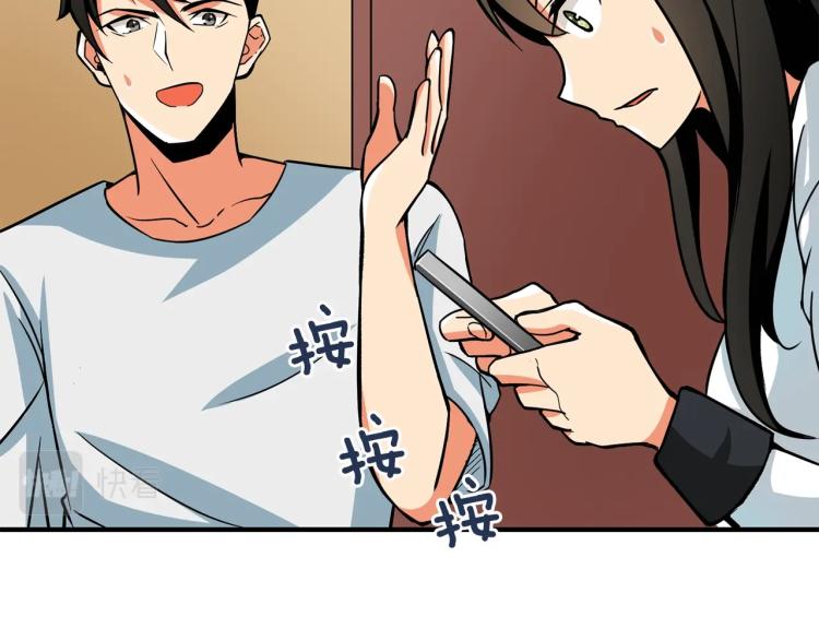 第97话 修复头盔54