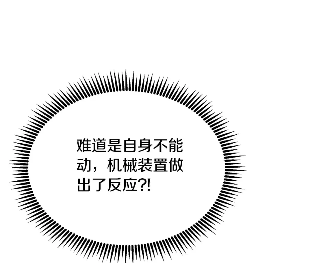 第5话 地下城boss怪92