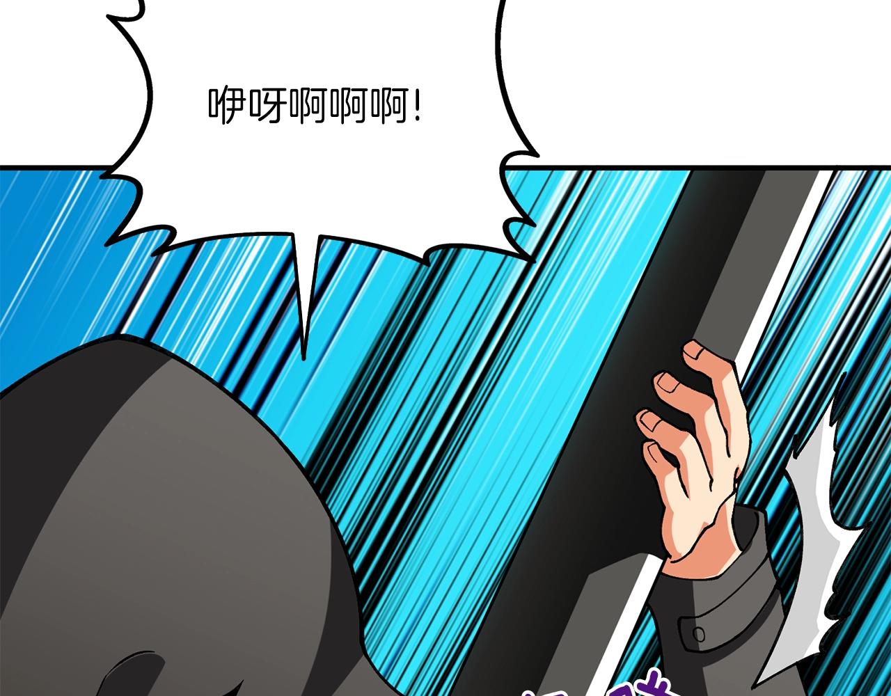 第35话 凯拓77