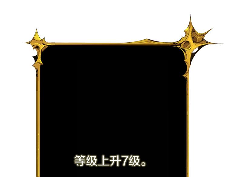 第94话 今晚烤鳗鱼~239