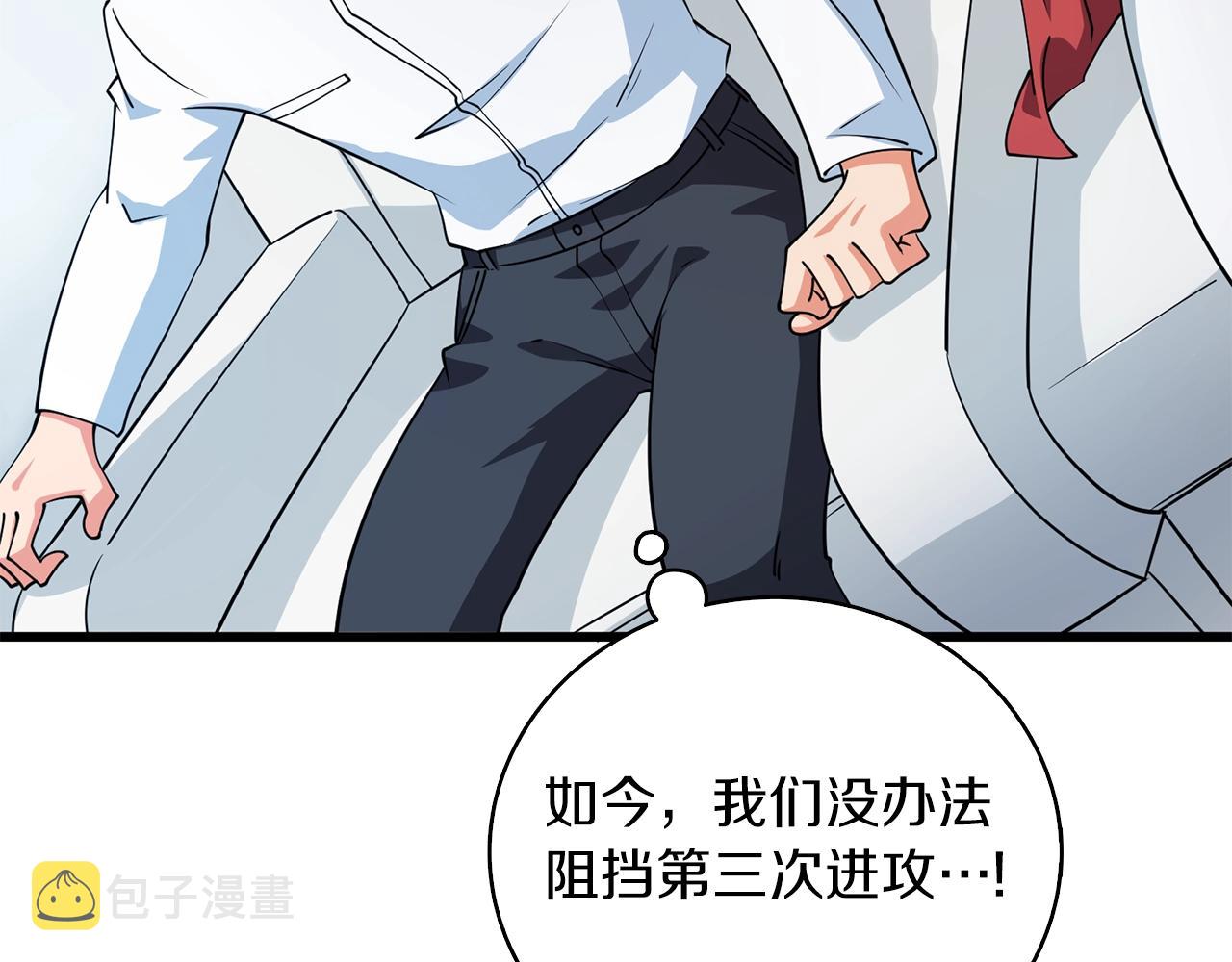 第10话 偷袭78