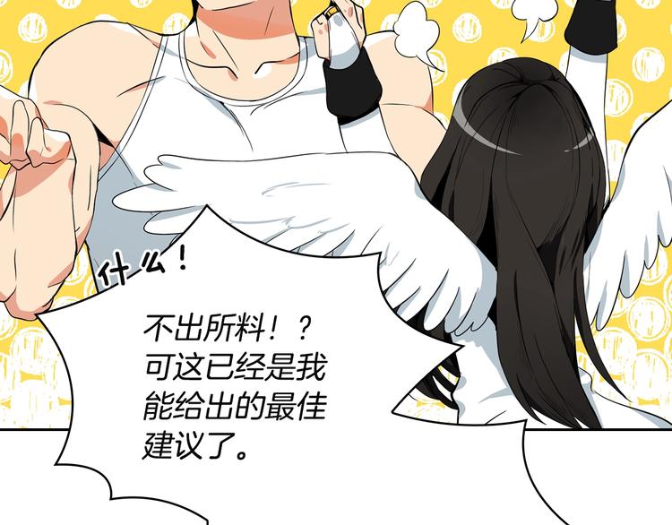 第10话 金牌讲师雅琳132