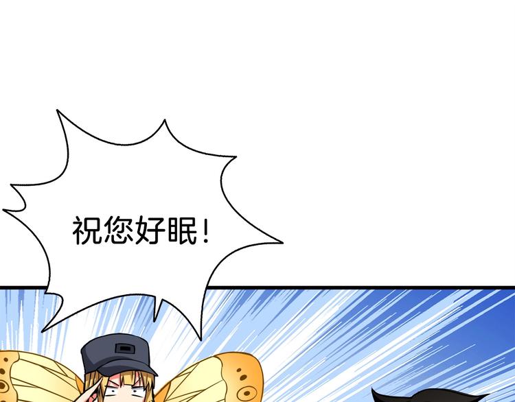 第63话 吃方块！快！169