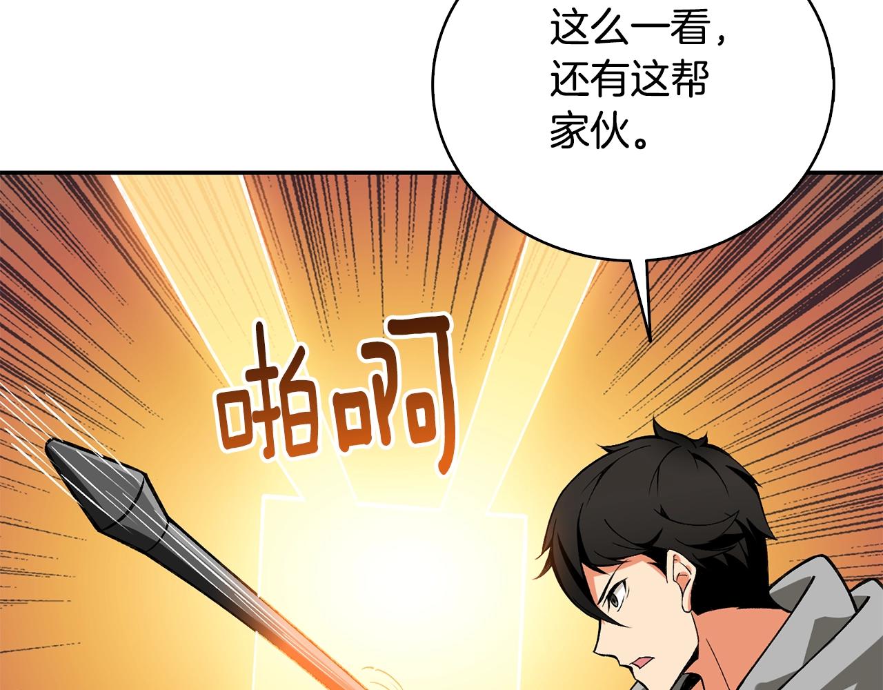 第111话 信仰之魔94
