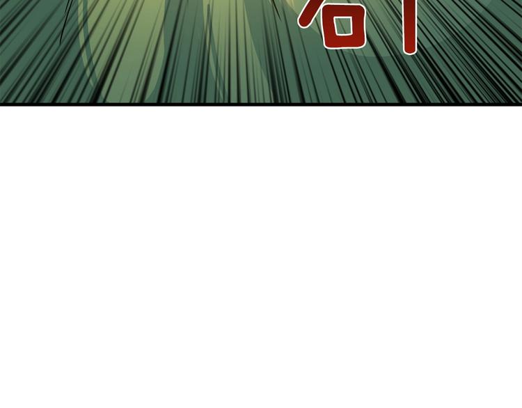 第89话，杂????王54