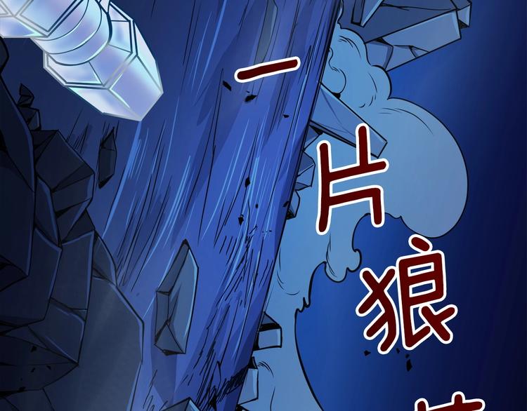 第71话 双持战锤203