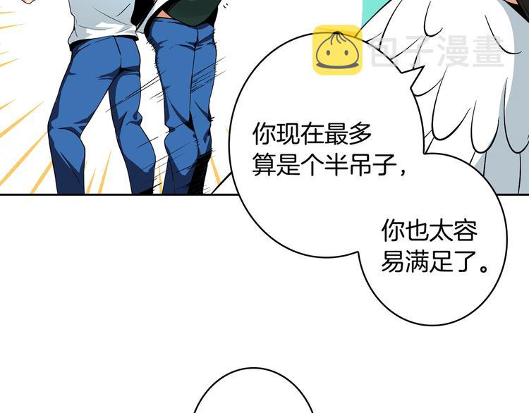 第10话 金牌讲师雅琳88