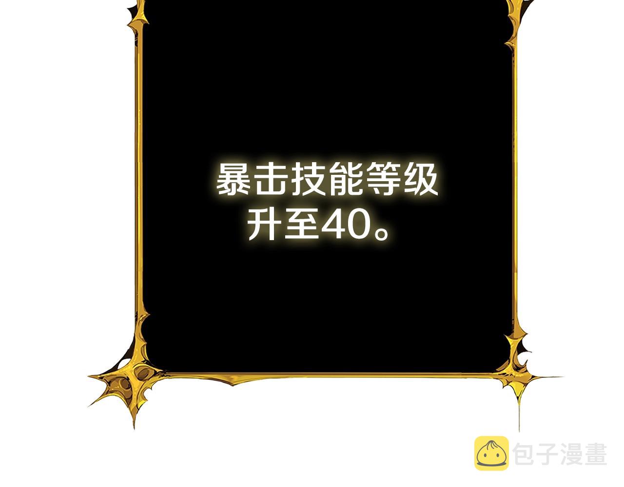 第17话 异世界通道42