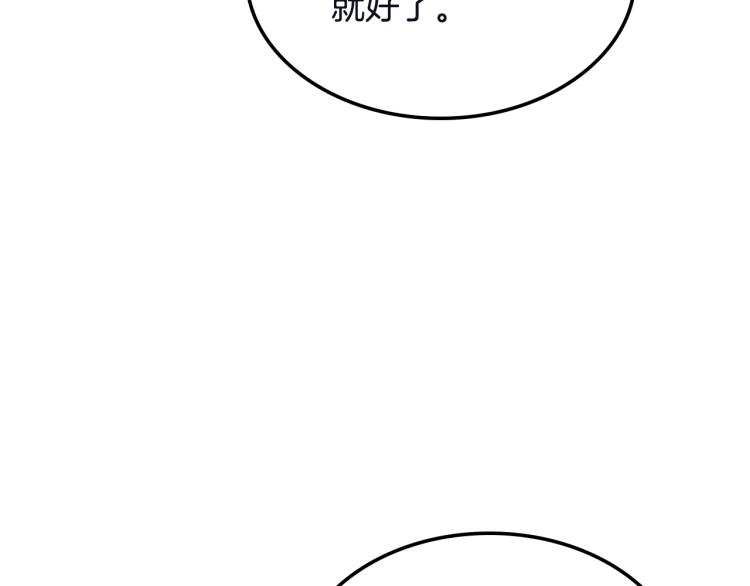 第103话 双人同骑133