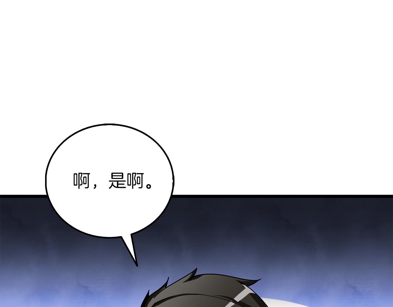 第38话 出海109