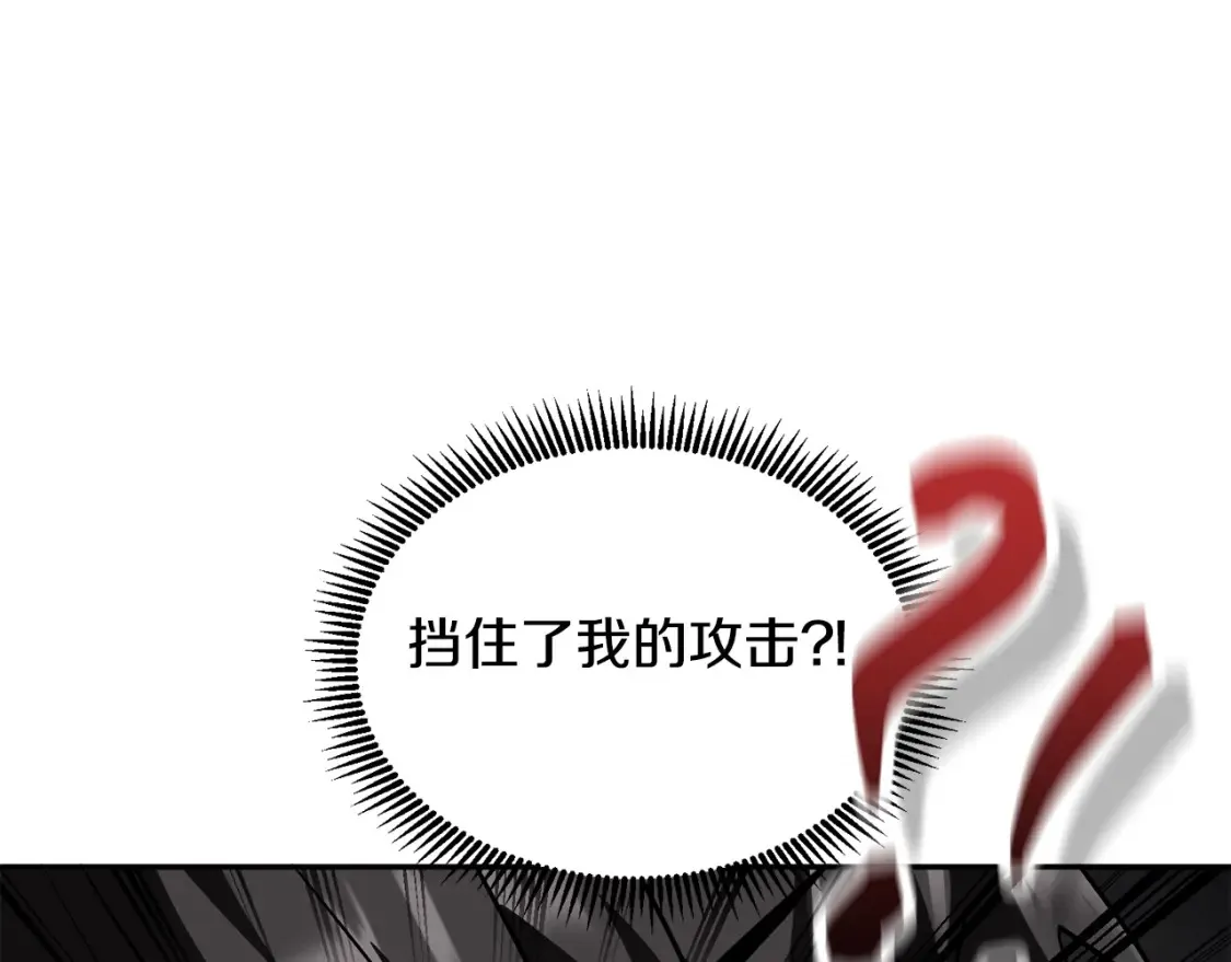 第5话 地下城boss怪90