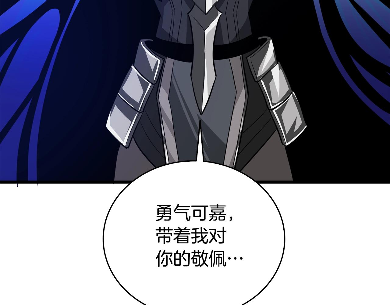 第107话 肇事式秒杀130