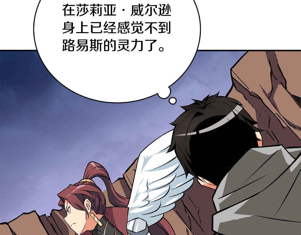 第111话 信仰之魔74