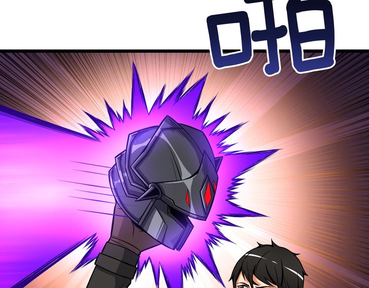第77话 好快的脑袋！106