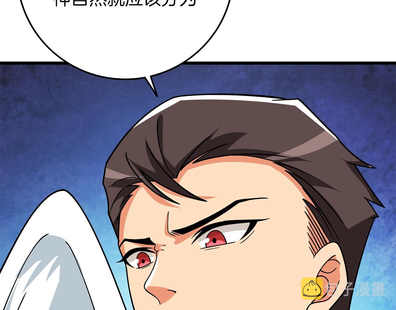 第13话 危险的神力202