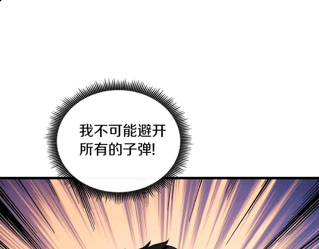第28话 黑曜月石9