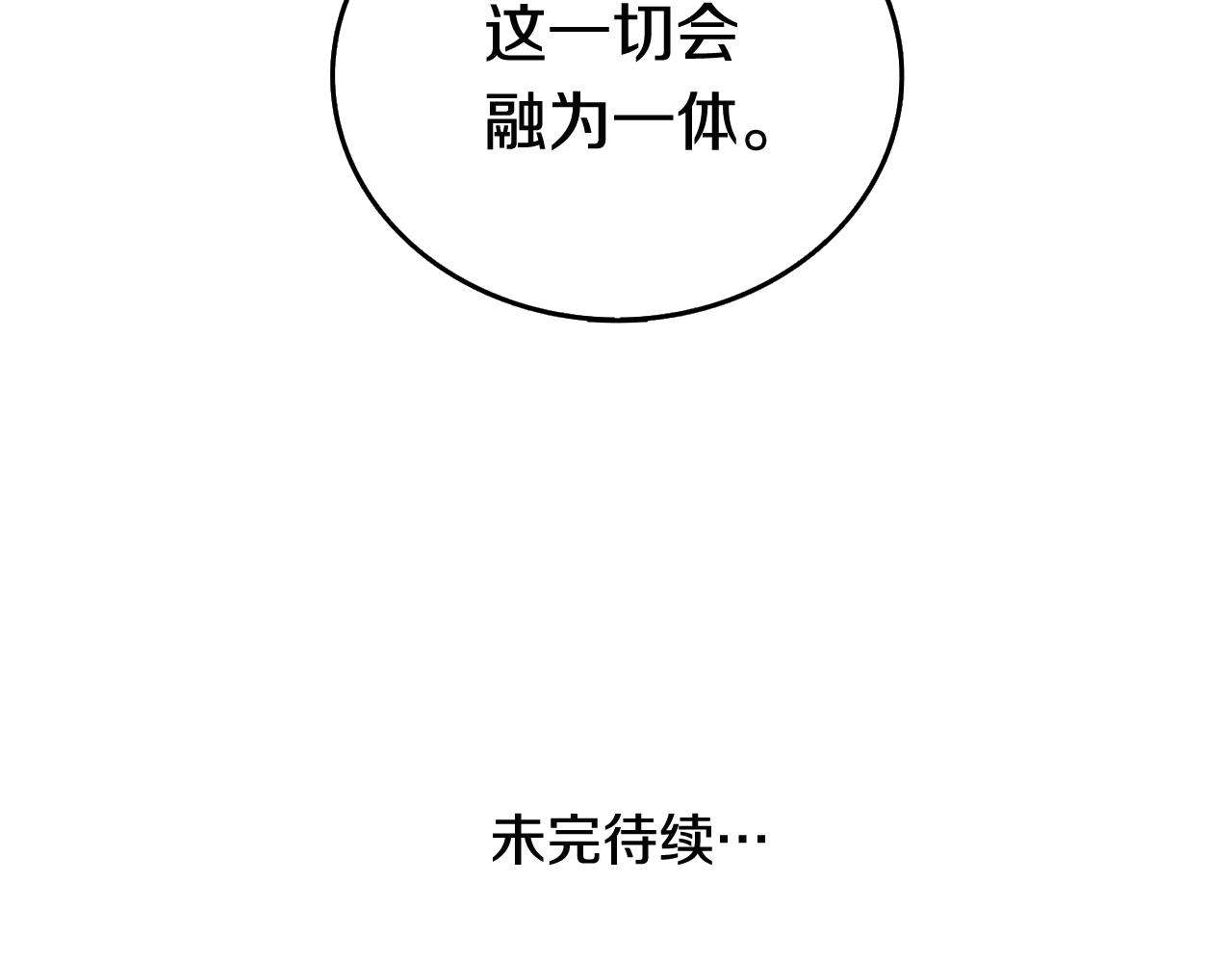 第1话 梦中之龙248