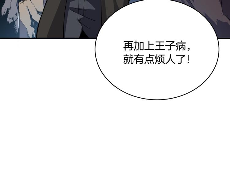 第100话 全新时代167
