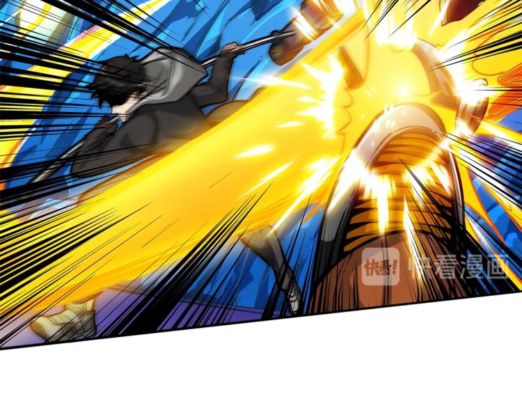 第45话 锤爆你97