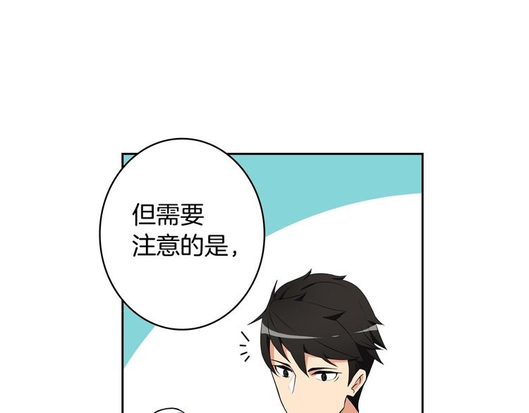 第10话 金牌讲师雅琳111