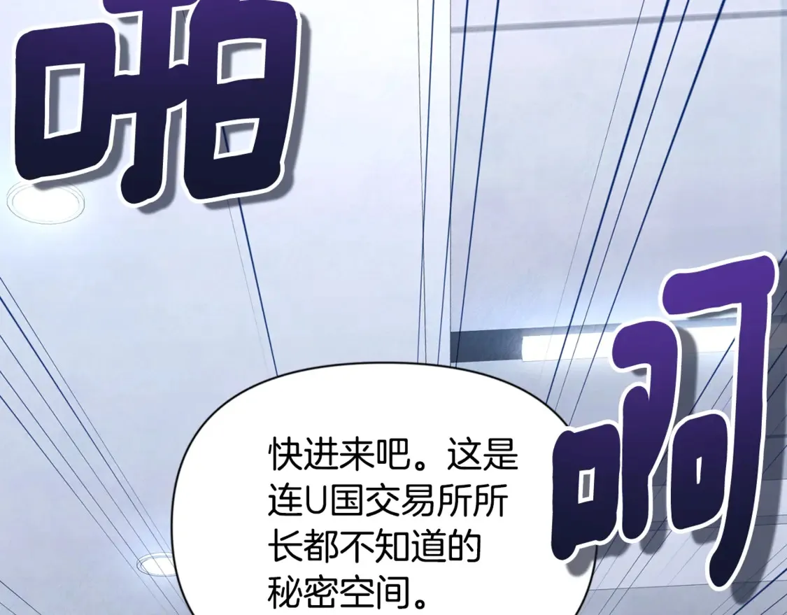 第12话 秘密空间151