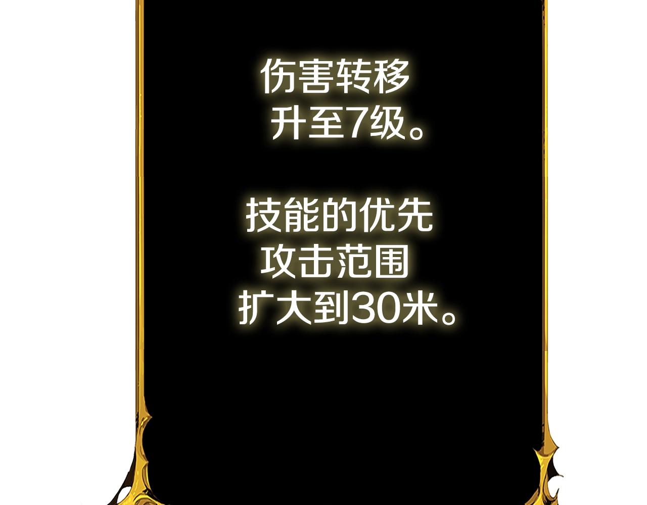 第50话 人类之王66