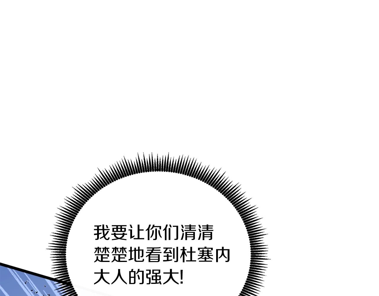 第44话 隐身234