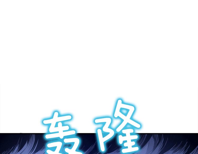 第93话 雷神降世26