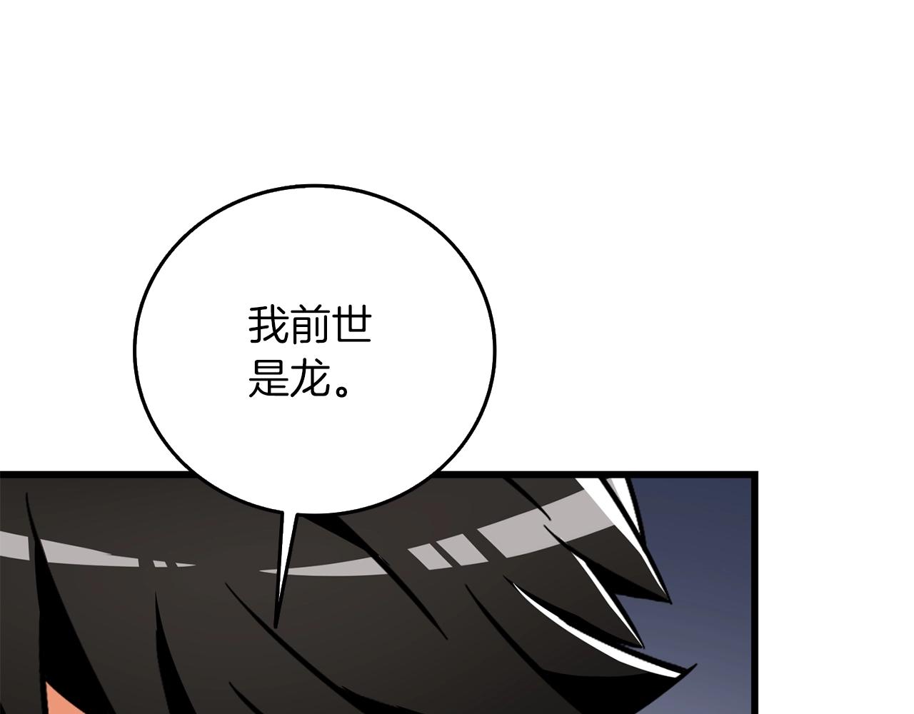 第24话 掠夺20