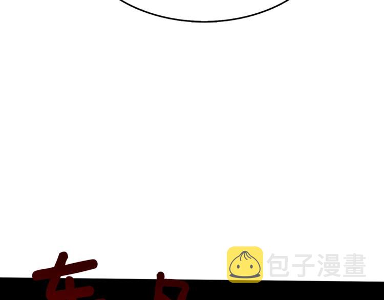 第73话 转职副本！开！33