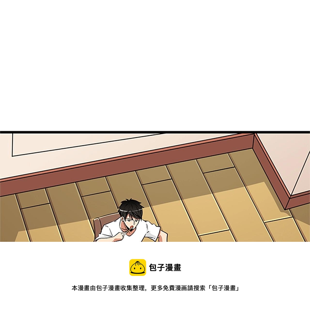 第8话 单身宣言48