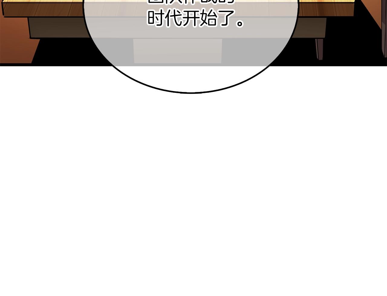 第36话 豪华升级5