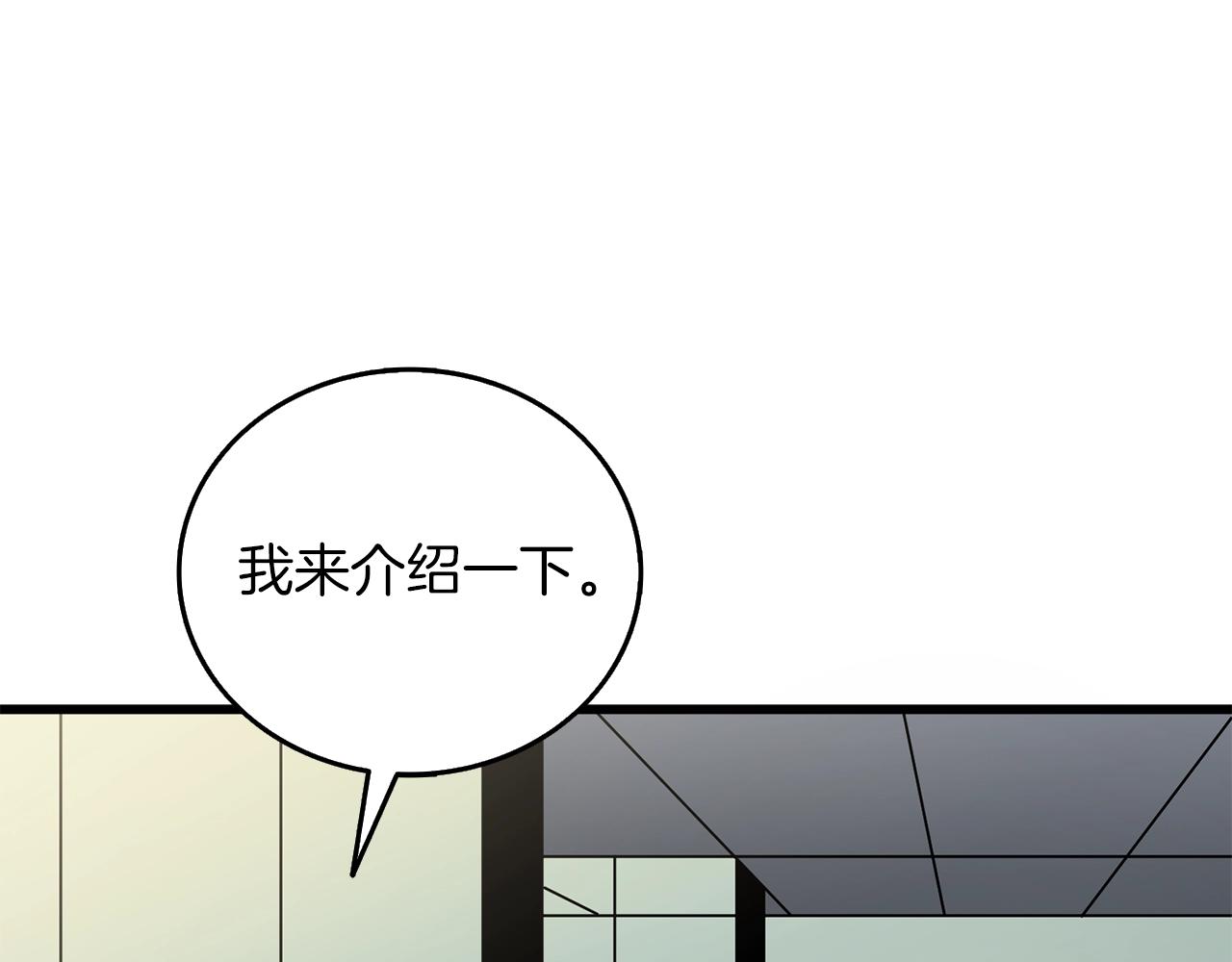第47话 无限世界200