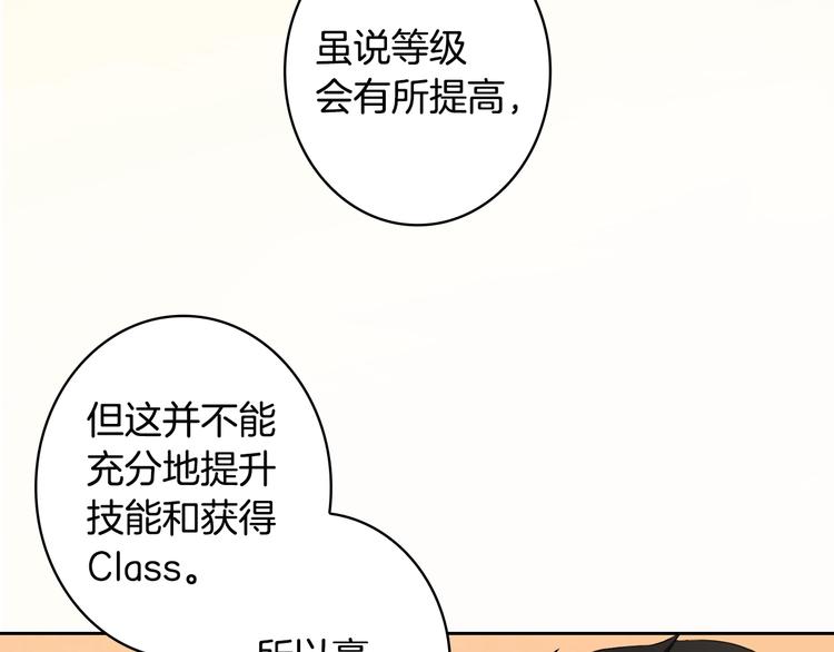 第10话 金牌讲师雅琳23