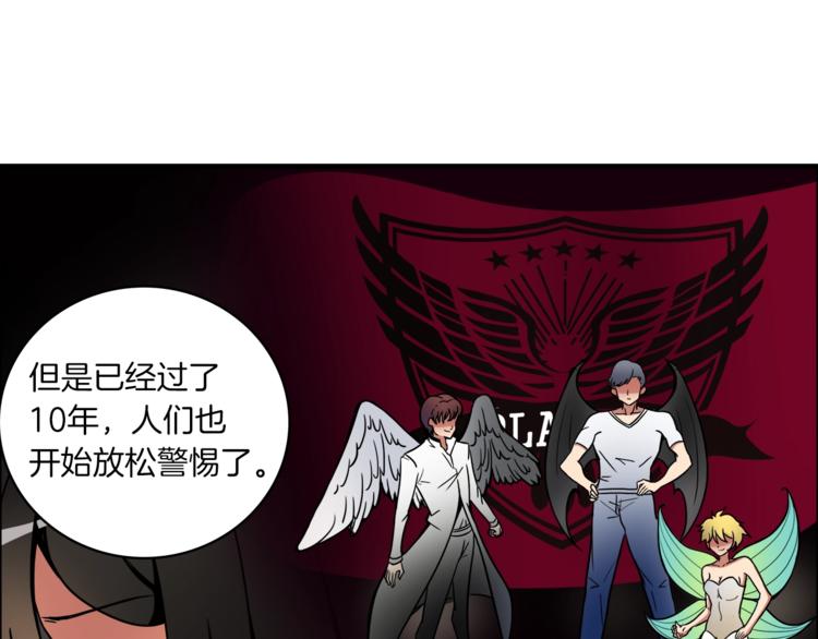 第23话 装完X就跑！真刺激！55