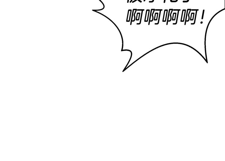 第66话 哥哥你也太猛了86