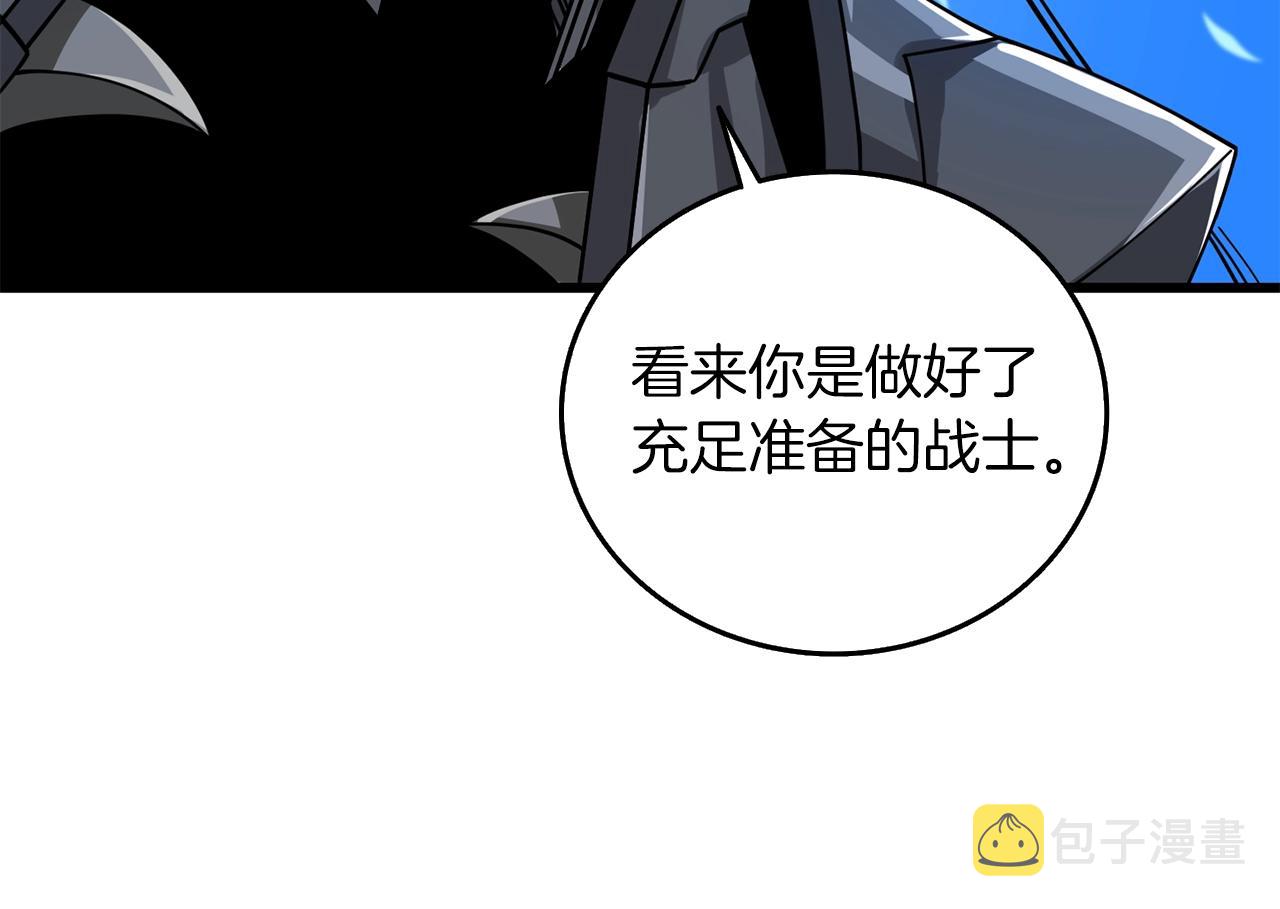 第21话 魔躯合一68