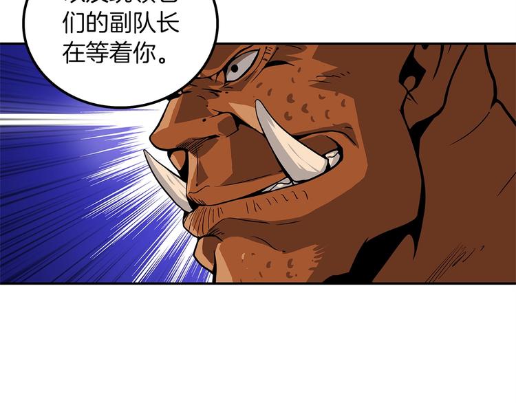 第40话 击溃70