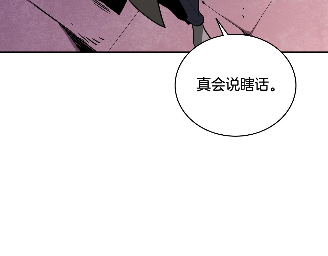 第108话 闪耀登场20