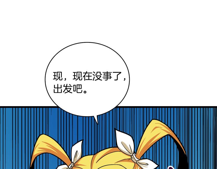 第102话 空间穿越156