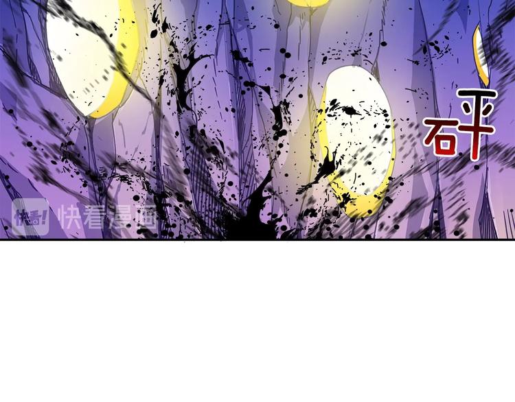 第40话 击溃76
