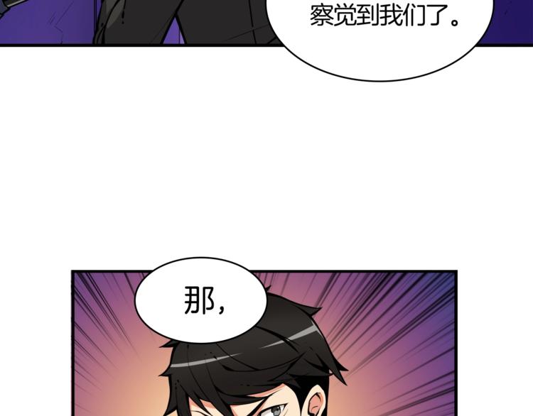 第30话 两边都是怪物！59