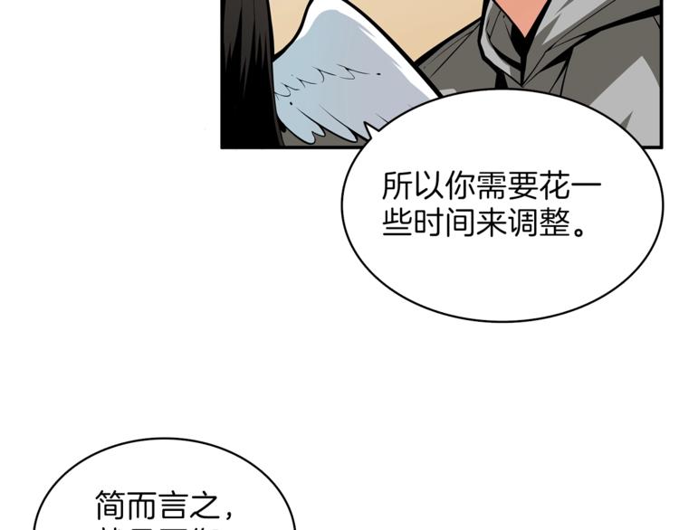 第48话 我晕升级？97