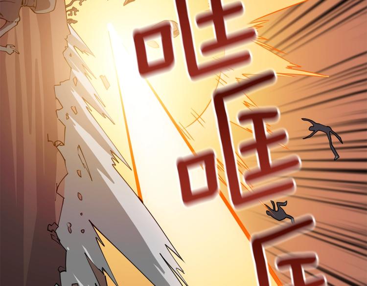 第106话 全民升级时代53