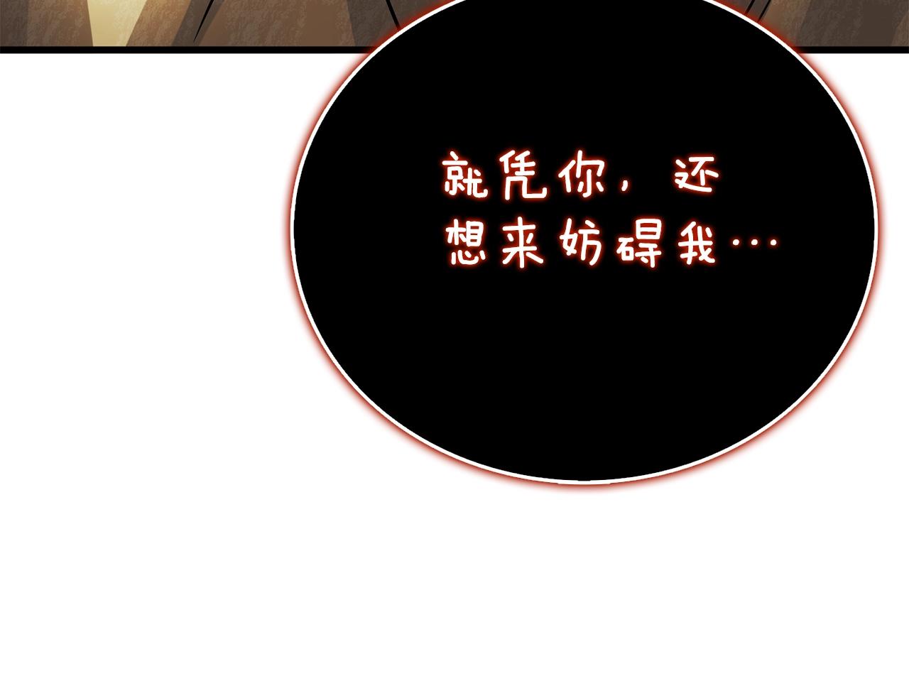 第46话 打败神的男人221