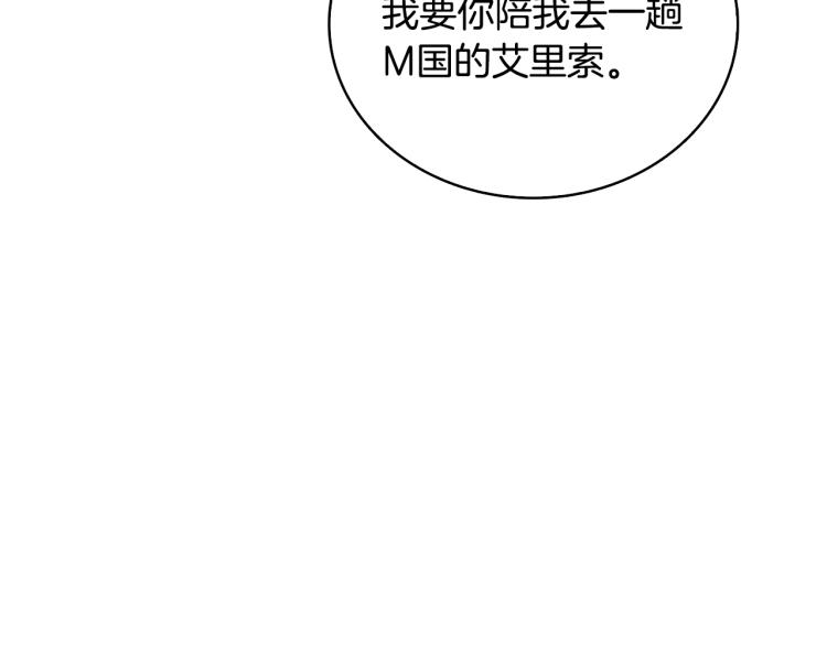 第101话 吃醋128